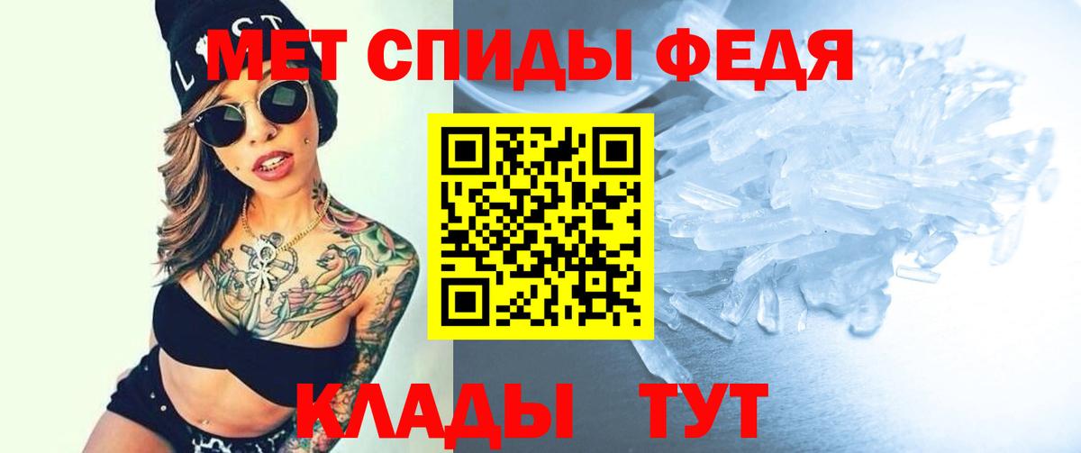 АМФЕТАМИН VHQ Комсомольск-на-Амуре