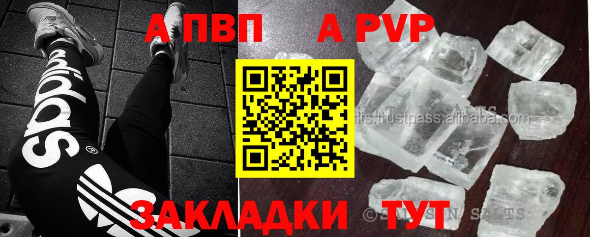 Комсомольск-на-Амуре  Alpha PVP СК  Вход с VPN  APVP СК  Alfa_PVP СК КРИС 