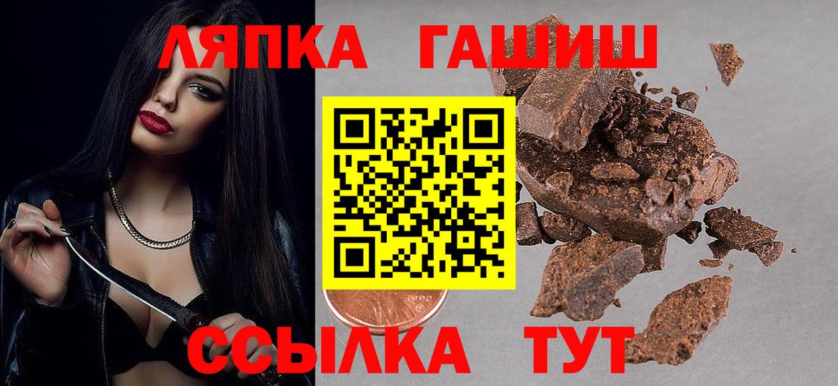 ГАШ гарик  Гашиш  Комсомольск-на-Амуре  хочу   Вход с VPN  ГАШ гашик 
