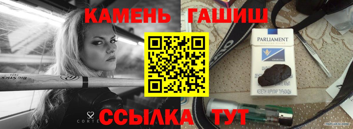 Комсомольск-на-Амуре  Вход с VPN  МАРИХУАНА  LSD-25  Мефедрон   Гашиш 