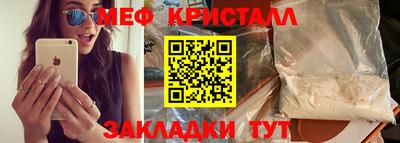 мефедрон Комсомольск-на-Амуре