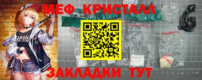 мефедрон Комсомольск-на-Амуре