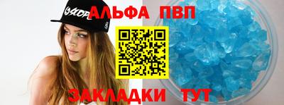 мефедрон Комсомольск-на-Амуре