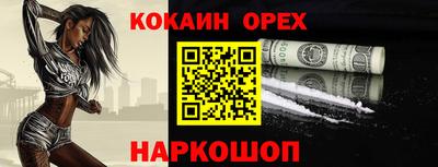 мефедрон Комсомольск-на-Амуре