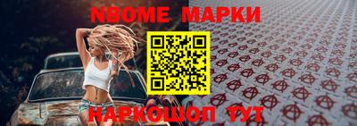 винт Конаково
