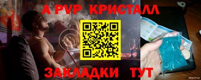 амфетамин Коммунар