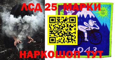 мефедрон Комсомольск-на-Амуре