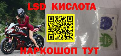 амфетамин Коммунар
