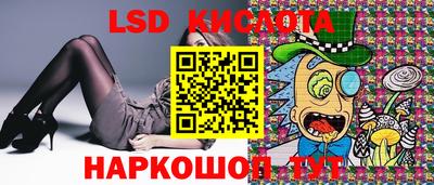 амфетамин Коммунар