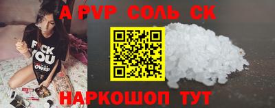 амфетамин Коммунар