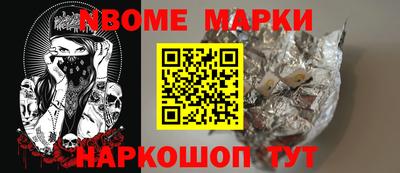 мефедрон Комсомольск-на-Амуре
