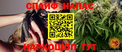 мефедрон Комсомольск-на-Амуре