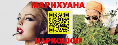 мефедрон Комсомольск-на-Амуре