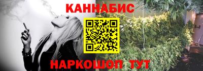 мефедрон Комсомольск-на-Амуре