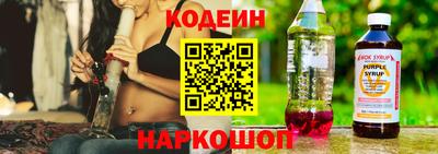 амфетамин Коммунар