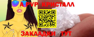 амфетамин Коммунар