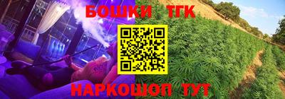 молекула духа Кинель