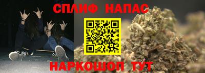 мефедрон Комсомольск-на-Амуре