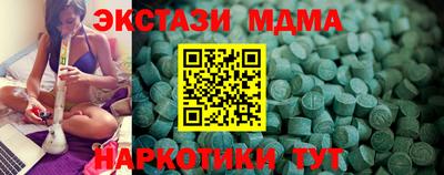 амфетамин Коммунар