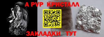 винт Конаково
