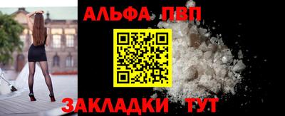 винт Конаково