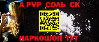 винт Конаково