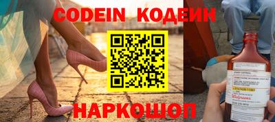 мефедрон Комсомольск-на-Амуре