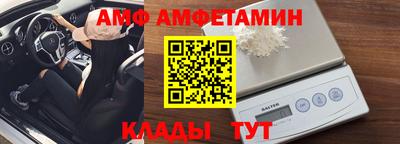 амфетамин Коммунар
