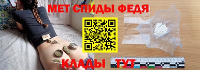 амфетамин Коммунар