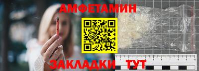 мефедрон Комсомольск-на-Амуре