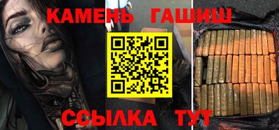 мефедрон Комсомольск-на-Амуре