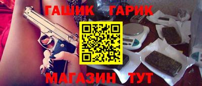 амфетамин Коммунар