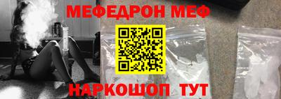 винт Конаково