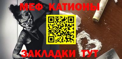 мефедрон Комсомольск-на-Амуре