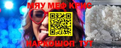 амфетамин Коммунар