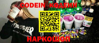 мефедрон Комсомольск-на-Амуре