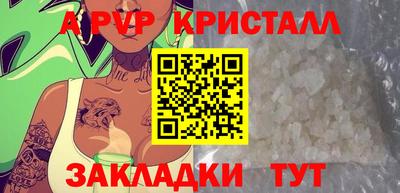 амфетамин Коммунар