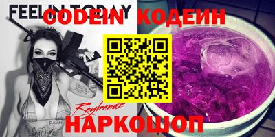 амфетамин Коммунар