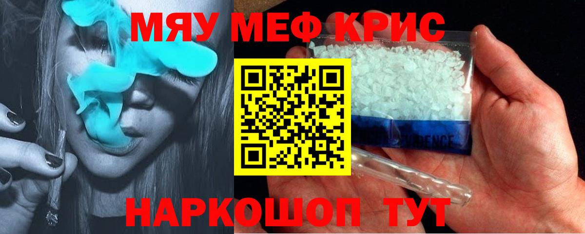 Комсомольск-на-Амуре  Мефедрон  Мефедрон мяу мяу  Вход с VPN  Мефедрон 4 MMC 