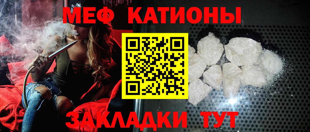 Меф  Комсомольск-на-Амуре