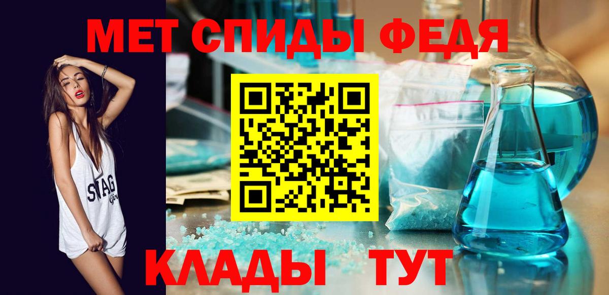 Комсомольск-на-Амуре  МЕТАМФЕТАМИН кристалл  Вход с VPN 
