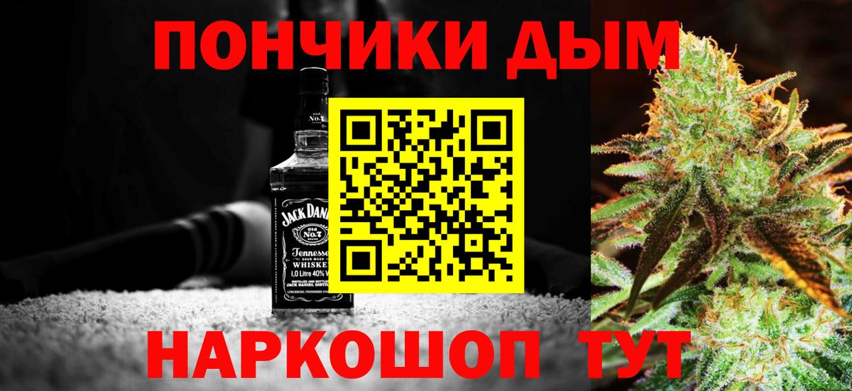 Конопля AK-47 Комсомольск-на-Амуре